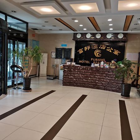 Fubang Hotel Apartment Szufenho Kültér fotó